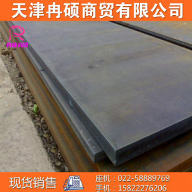 天钢65Mn钢板规格齐全 65Mn钢板现货销售