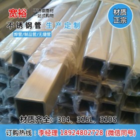 优质材料源头316L不锈钢管道上海规格齐全 厚度多样&mdash;【可混批】