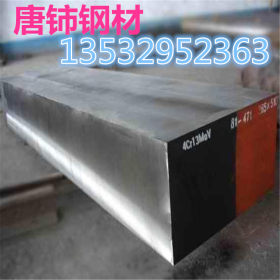 厂家销售W.1.2085模具钢 W1.2344圆钢 扁钢可切零