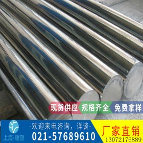 【耀望集团】供应进口1.4507不锈钢板1.4507不锈钢棒规格齐全现货