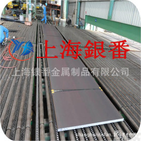 【上海银番金属】供应20CrMoA结构钢 20CrMoA圆钢钢板