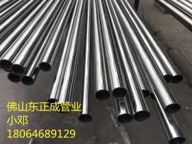 武汉不锈钢装饰焊管厂家，201不锈钢装饰焊管，304不锈钢装饰焊管