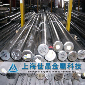 专业供应宝钢12Cr1MoV合金结构钢 耐高温螺栓用12Cr1MoV圆钢