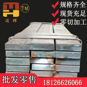 广东现货Q235B热轧扁钢 型号规格齐可镀锌冲孔零切加工钢板条