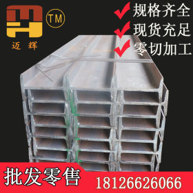 广东销售钢结构楼板搭建阁楼用热镀锌工字钢 耐用型宽翼缘工字钢