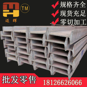 销售钢结构阁楼用国标q235b热轧工字钢 可任意尺寸切割工字钢价格