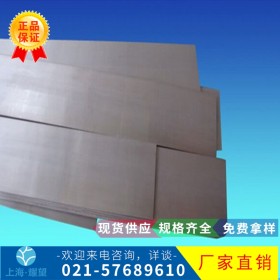 【耀望实业】供应美标G51350合金结构钢板 G51350小圆钢质量保证