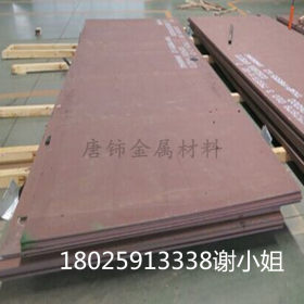 现货供应宝钢Q420钢板 Q420高强度钢板 Q420结构钢板  切割加工