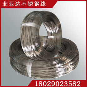 中山优质201cu不锈钢螺丝线供应  菲亚达工厂直销不锈钢螺丝线