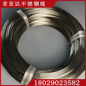 惠州201不锈钢弹簧线厂家 菲亚达供应高质量电器五金弹簧专用线材