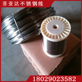 菲亚达不锈钢线 0.05-6.0mm弹簧钢丝 304不锈钢线材 广东东莞厂家