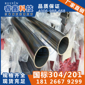 太钢304重庆不锈钢圆管19.05 不锈钢圆管批发定制加工价格合理