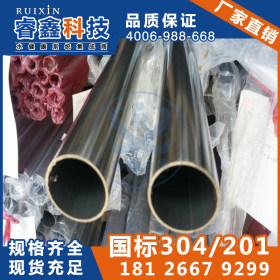 焊接管不锈钢管201 现货厂家批发直销 28.58mm不锈钢圆管尺寸