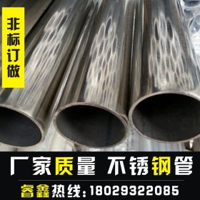 201不锈钢管生产厂家 42*1.9规格201不锈钢焊接管供应 金属制品管