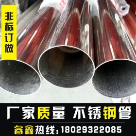 sus201不锈钢管佛山大厂批发168*2.4大口径不锈钢焊管 质量上成