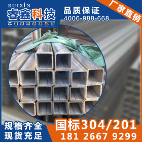 304不锈钢管磨砂面不锈钢矩管 不锈钢厚管非标定制不锈钢厂