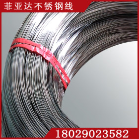 东莞304优质不锈钢全软线厂家供应304不锈钢线材 批发软丝价格低