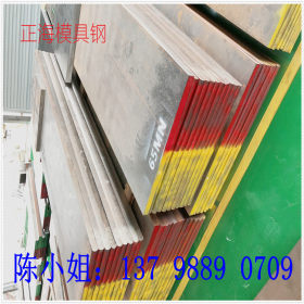 东莞供美标4130钢板 4130合金钢板 4130结构钢钢板 ASTM4130圆钢