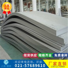 【耀望集团】供应欧标S235J2高强度钢板切割合金结构板材现货加工