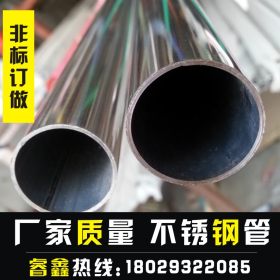 大口径304不锈钢管 sus304不锈钢管45*1.8专业不锈钢制品圆管方管