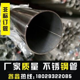 上海304不锈钢管 电子设备用11*0.7非标304不锈钢圆管 厂家保质量