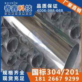 88.90X1.50厂家直销规格304不锈钢圆管 不锈钢制品镜面拉丝管