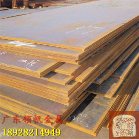 供应日本S15C优质碳素钢板 S15C碳素结构钢 板材/圆钢 规格齐全