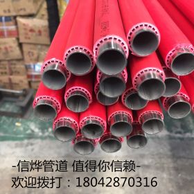 广东 信烨卡压式薄壁304不锈钢水管厂家批发生产