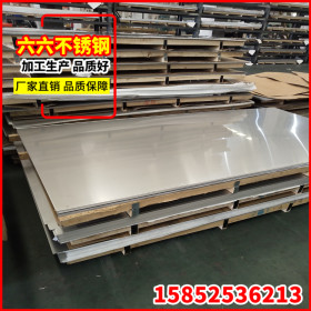 不锈钢板 张浦不锈钢304/2B板 0.8×1220×C卷板  可以定开尺寸