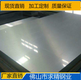 厂家直销不锈钢板 各种材质不锈钢板 各种规格不锈钢板