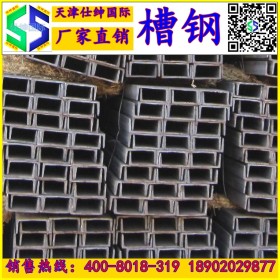 九江萍乡鹰潭井冈山瑞金国标槽钢 槽钢Q235B槽钢 槽钢价格