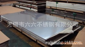 201/2B不锈钢冷轧板  宝钢不锈钢1000宽板，长库可以定尺寸