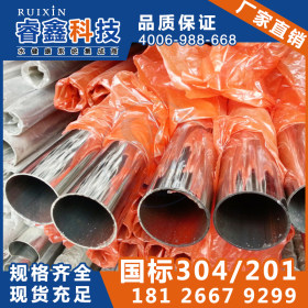 50.80食品级不锈钢圆管 卫生级不锈钢管材厂家直供 国标304