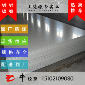 镀铝锌板卷DC52D+AZ镀铝锌卷板 可精准开平、分条 配送到厂