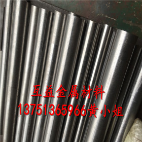 供应优特钢1.3222高速钢 1.3222高耐磨 高韧性模具钢 质量保证
