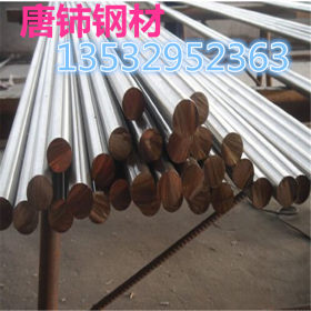 【唐铈现货】供应Y15易切削钢圆棒 上海Y15易切削钢圆钢 品质保证
