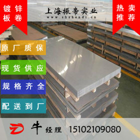 镀铝锌板卷DC53D+AZ镀铝锌卷板 可精准开平、分条 配送到厂