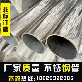 青山控股原材料 佛山316L不锈钢管28.6*1.4精密不锈钢圆管生产