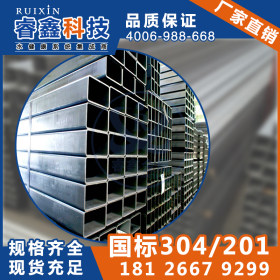 不锈钢矩形管厂家 304不锈钢矩形管的规格40*50常规现货当天发货