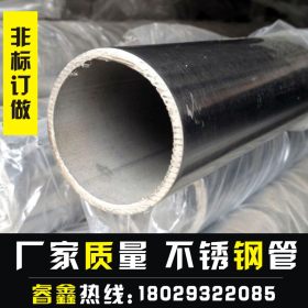 重庆316不锈钢装饰管 42.4*1.4库存充足不锈钢管316L 市场现货