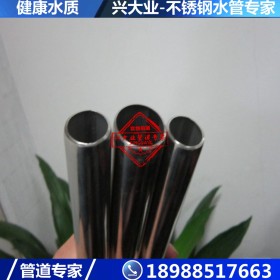 304不锈钢供水管DN50*1.2mm  销售304不锈钢薄壁水管  报价