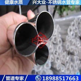 承插焊水管 dn34*1.2mm  304不锈钢水管  家用冷水管