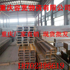 重庆H型钢现货包钢Q235BQ345BH型钢现货批发鞍山宝得工字钢角钢