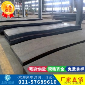 【耀望实业】供应 S620QL 结构钢热轧产品碳素钢大量现货规格齐全