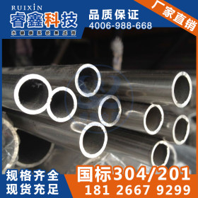 20.50*1.5不锈钢圆管钢管 切割抛光加工不锈钢圆管 结构工程用管