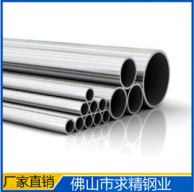 厂家直销201 304 316不锈钢焊管 不锈钢管 不锈钢装饰管