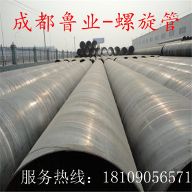 螺旋钢管 Q345B低合金螺旋管 排水管 规格齐全 品质保证