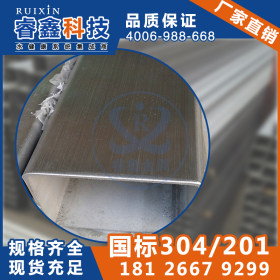 现货出售250*300不锈钢矩形管 优质不锈钢制品矩形管 厂家直销