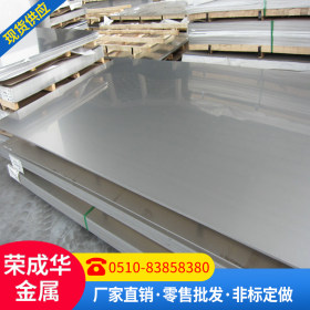 430不锈钢板现货供应 430不锈钢板耐腐蚀 加工切割430不锈钢板