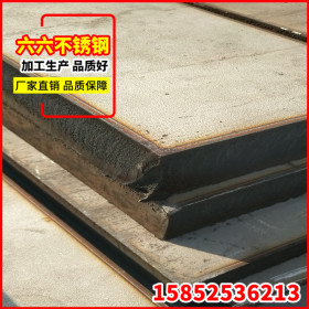 不锈钢板厂家直销316L不锈钢板 可定制加工切割316L不锈钢板
